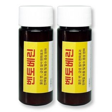 벤토베린 강아지 고양이 지사 장건강 묽은변 완화 설사 장염 개선 면역력, 2개, 지사제, 5회분