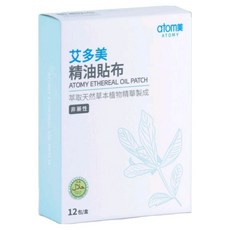 애터미파스 대만파스 붙이는 파스 최신 뉴버전 2025년생산 3년 유효기간 5매 (1세트 ), 3세트