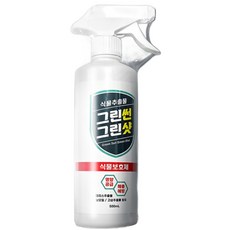 앙플랜트 그린샷 식물보호제, 1개, 500ml