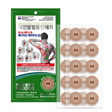 자석파스 의료용 자기패치 동전파스 영구자석 100매 재사용 가능, 1개, 100매입