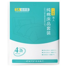 픽앤글로우 프리미엄 순면 일회용 베개커버 침구커버 세트