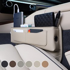 [카라멜] G70 G80 G90 GV70 GV80 시트용품 사이드포켓 제네시스 수납함, 베이지