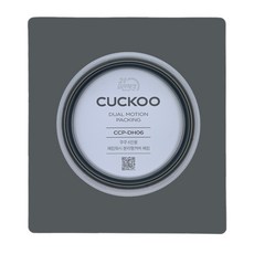 쿠쿠 2중 압력 패킹 CRP-DHXB0610FS, 1개