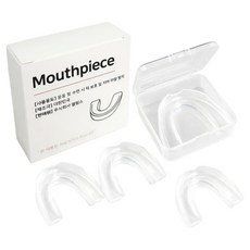 [초특가 이벤트] 엘린 국내생산 수면 2WAY 치아 보호 셀프성형 마우스피스 4개입, 투명, 4개