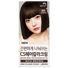 꽃을든남자 간편하게 나눠쓰는 CS 헤어칼라 4회분 새치염색제, N5 진한갈색, 1개