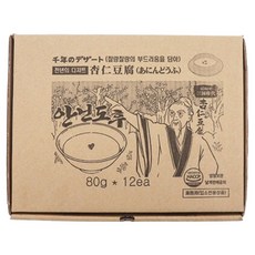 오지상구루메 안닌도후 80g x 12개입