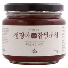 찹쌀조청 국내산 찹쌀 100% 비건 이유식재료 설탕대용 조청 정경아 지리산농부들, 1개, 550g
