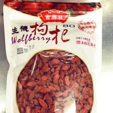 會興社 生機 Wolfberry 枸杞, 1個, 300克/半斤