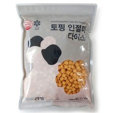 토핑 인절미 다이스 1.5kg (빙수 미니 구슬), 1개