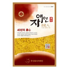 자애인 울금 가루, 600g, 1개