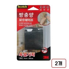 3M)방충망 보수테이프, 2개