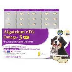 메이드인랩 동물병원 강아지 오메가3 눈영양제 순도 85%보장, 3박스, 40정