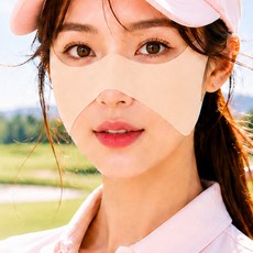 쿠비코 콧등 광대 기미존 커버 자외선차단 골프 나비마스크 쿨링 얼굴 햇빛 가리개, 1개, 네추럴 스킨