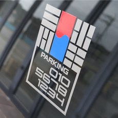 태극기 전화번호스티커 튜닝데칼, 1개, 실버