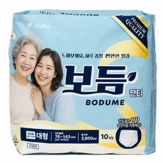 보듬 남녀공용 팬티형 성인 기저귀 언더웨어 대형 2팩(20매), 10매, 2개