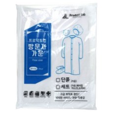 방문자가운 견학 부직포 일회용가운 위생가운 실험복, 단품XL, 1개