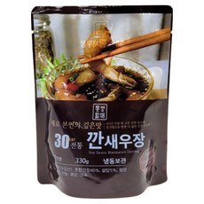 [남해바다] 간장새우장 330g x 2개