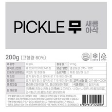 영업용 치킨무 피클무 200g 업소용 배달용 국내산, 40개
