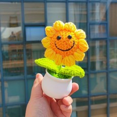 뚱보 돈을 불러주는 해바라기 뜨개 꽃 화분, 1개, 해바라기 뜨개꽃화분