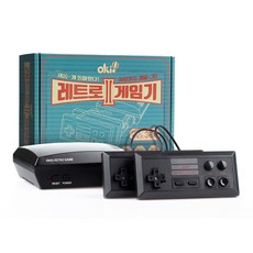 OKIO 레트로 게임기 360 HDMI, HDMI 360 레트로 게임기