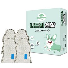 슈슈펫 나드리 강아지 산책용 신발 24p + 스트랩 8p 세트, 테이프 아이보리, 1세트