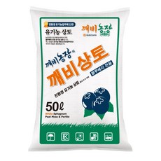 깨비농장 유기농 블루베리 전용 산성 상토, 1개, 50L