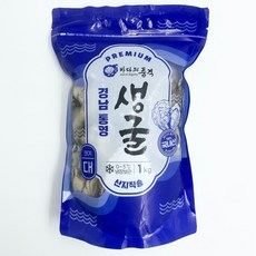 바다의품격 통영 산지직송 최상급 세척 깐 대굴 (프리미엄 고급 지퍼백 포장), 2개, 1kg
