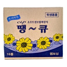 땡큐 업소용 점보롤 휴지 화장지 150M 2겹 16롤 이중포장, 16개입, 1개