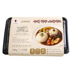 [오무하무] 수제 함박스테이크 국내산 최상급 한우 한돈 하무스테이크 야채 소스 동봉 매장 판매량 10만, 1개, 350g