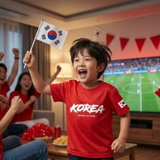 갓핸즈 2026년 월드컵 키즈 코리아 티셔츠 대한민국 운동복 응원복
