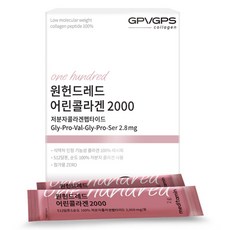 meditamin One Hundred 幼魚膠原蛋白 2000 30入, 60g, 1個