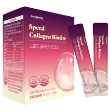 小分子膠原蛋白生物素粉隨身包 28條入, 2個, 168g