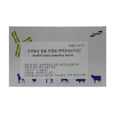 개 파보코로나 동시 진단키트 1개