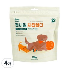 펫시밀 치킨텐더 동결건조 강아지 고양이 간식, 닭안심살, 100g, 4개