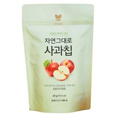 아이보리 자연그대로 사과칩, 1개, 20g