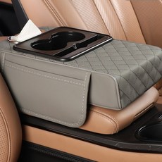 소울랜드 차량용 팔걸이쿠션 수납함 팔걸이 팔받침대 팔거치대 컵홀더, 그레이