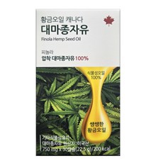 황금오일 대마종자유 22.5g, 30정, 1개