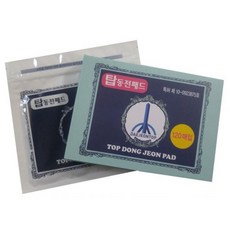 동전파스 탑 동전패드 1+1 총240매 골드홍삼 20매, 3번