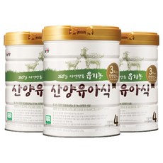 남양유업 유기농 산양분유 4단계, 800g, 3개