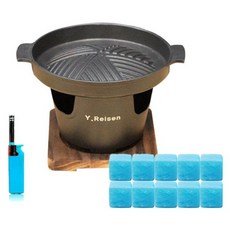영라이즌 개인 가정용 미니화로 고체연료, 1개, 미니화로 풀세트+고체연료 50g(10개)+점화기