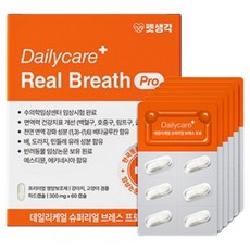 [임상완료] 펫생각 브레스프로 강아지 기관지 영양제 노견 노령견 협착증 면역력 콧물 호흡기 기침 켁켁거림 거위 소리, 1개, 호흡기/기관지, 60정