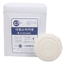스터키넷 2.5cmx10m(관상붕대) 관상붕대기계 세트