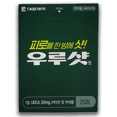 우루샷 멀티비타민, 20정, 1개
