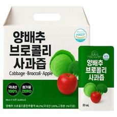 [1+1특가] 금산 유기농장 양배추즙 브로콜리 진액 사과즙, 100개, 80ml
