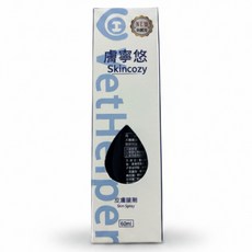 VetHelper 膚寧悠 Skincozy 皮膚噴劑 60ml，新配方，舒緩止癢，寵物皮膚護理, 1個, 賀波銀離子皮膚噴劑 60ml