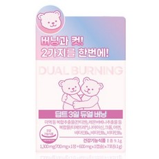 딥트3일 듀얼버닝 2x 2박스2주분, 7정, 2박스