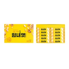 힘내엿 선물세트 수능 선물 합격엿 시험엿 국내산 재료로 만든 신개념 에너지바, 1개, 250g