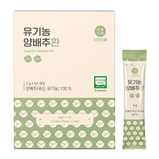 바로생활 유기농 양배추환 50p, 1개, 100g