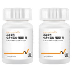 한결다움 프리미엄 수용성 강황 커큐민 curcumin 정 500mg, 2개, 60정