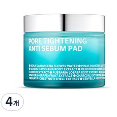 isoi 毛孔緊緻抗皮脂墊 60p, 60片, 4罐